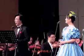 廖昌永、徐霞演唱《莫斯科郊外的晚上》图片