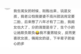 流产后还有妊娠反应，我妈说指不定还一个，B超后全家沸腾了图片