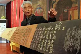 陕西老农状告博物馆，9道祖传圣旨弄丢2道，结果赔了多少钱？图片