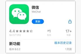 微信8.0.2悄悄更新！被隐藏的功能回归，教你如何抢先升级图片