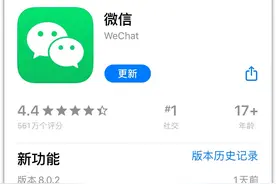 微信8.0.2悄悄更新！被隐藏的功能回归，教你如何抢先升级图片