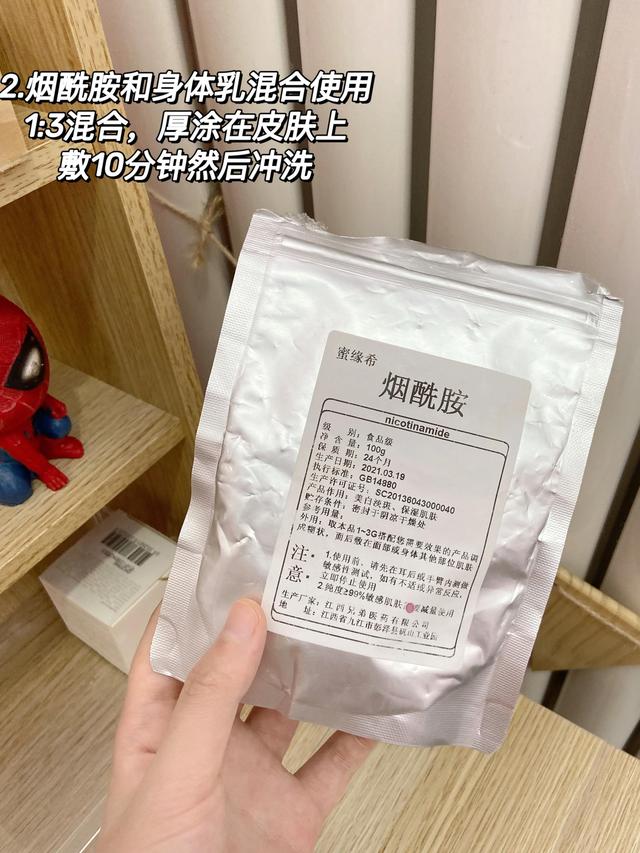 刷酸身体乳真的可以美白吗