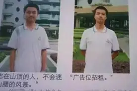 学霸荣登学校光荣榜，另类宣言犹如“段子手”，老师看后哭笑不得图片