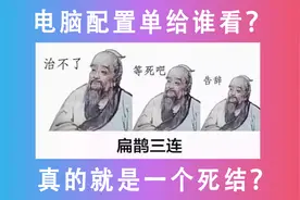 2020年第一季度最火中端硬件！能满足80%人需求的配置单图片