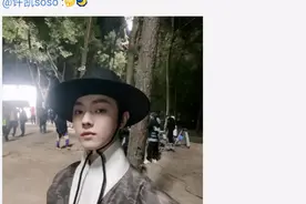 于正转发许凯动态，称其所穿妥妥明朝汉服，却被韩国人骂上热搜图片