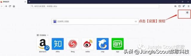 JS插件火狐版来啦！不用VPN也能下载、升级啦