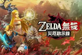2020年11月switch游戏新作发售表图片