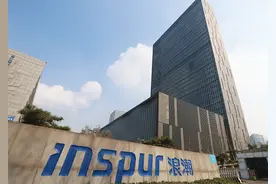 六大国企入股浪潮集团，包括山东国投、山东国惠等7家国企参与此次认购，国资直接持股增至51%图片