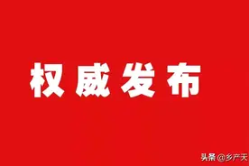 重磅！2020年农业产业化龙头企业100强名单公布图片