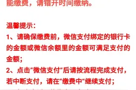 石家庄小学放暑假时间推测！图片