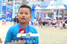 趣味亲子“泡泡跑”开启运动欢乐时光图片