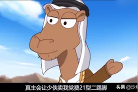 论射程和威力，东风21都比东风3小一半，沙特为何一定要东风21？图片