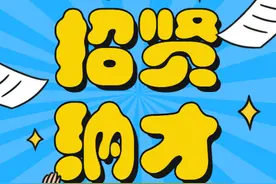深圳市康宁医院招聘签约高级心理咨询师公告图片
