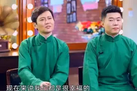 孟鹤堂说《我要幸福》，能否超越郭德纲曾经的经典，引期待图片