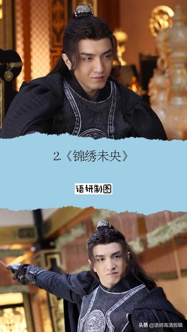 金瀚出演过的精彩电视剧，你看过哪几部？哪一部最香？