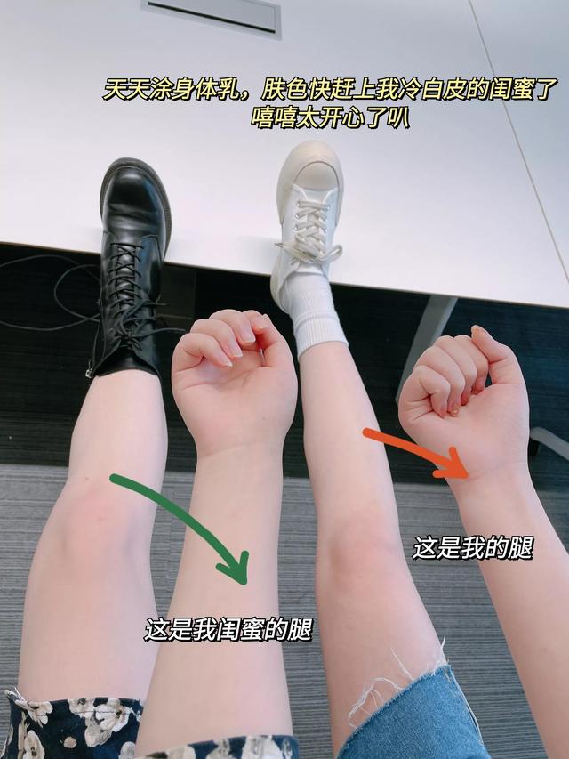 vc粉加身体乳可以每天用吗
