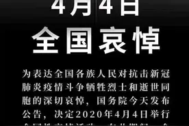 我们今天只是失去了玩游戏的一天，而他们是失去了生命图片