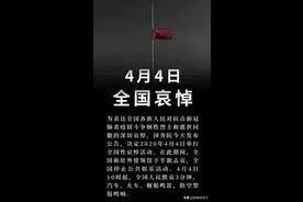 我们今天只是失去了玩游戏的一天，而他们是失去了生命图片