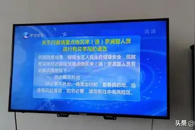 官宣！罗庄广播电视台高清频道开播！图片