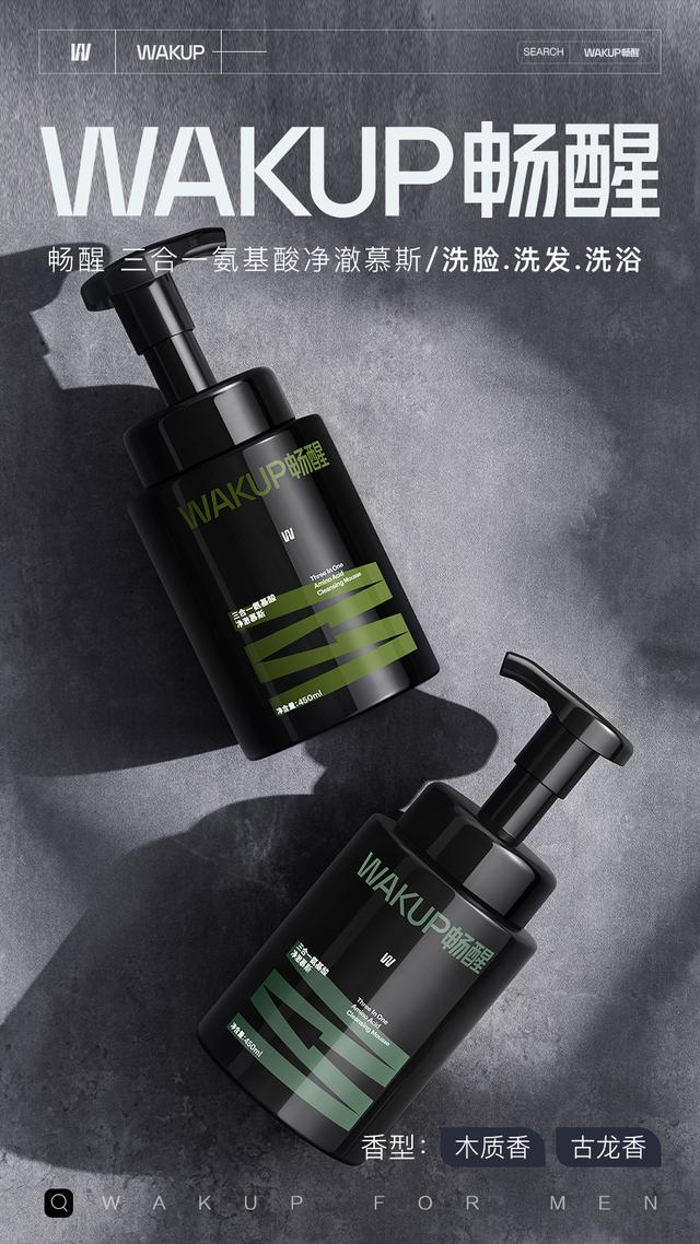 鐣呴啋涓夊悎涓€姘ㄥ熀閰稿噣婢堟厱鏂紝缁欎簣韬綋鏇村ソ鐨勮倢鑲や綋楠? onerror=