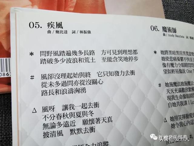 存在原唱 汪峰歌曲存在原唱(图6) 存在原唱 汪峰歌曲存在原唱(图6)