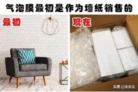 起初以其它目的被发明出来的7件现代常见事物图片