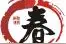 辉南县2021年春风行动图片