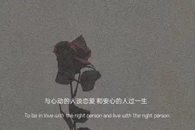 文案：希望下次遇见，谈笑风生不动情图片