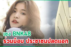 泰国女团BNK48成员Kheng参加“变法派”集会图片