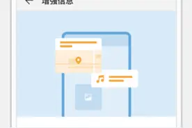 华为RCS服务今天推出，手机发短信发语音图片儿，传文件全部免费图片