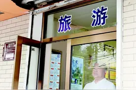 “跨省游”重启，都准备好了吗？图片