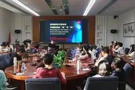 如何教育才有未来？兼论中国教育的“危”与“机”及其对策图片
