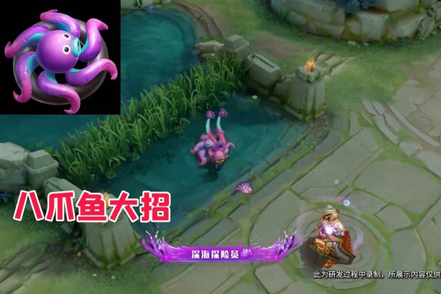 蔷薇之心优化方案二选一，李元芳星元皮肤来袭，有90紫星币巨赚