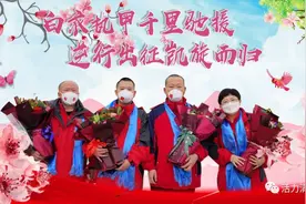 重磅！致敬清水河县援鄂英雄《听我说，谢谢你》MV首发！欢迎回家！！！图片