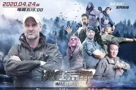 特种兵和“地表最强的男人”决战中国魔鬼城，谁能获得最终胜利图片