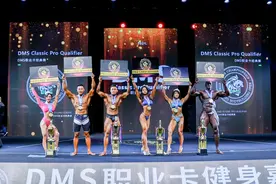 拼杀到白热化的一场赛事2021DMS职业卡健身嘉年华，火爆如你所见图片