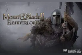 骑马与砍杀2，是创新还是平庸图片