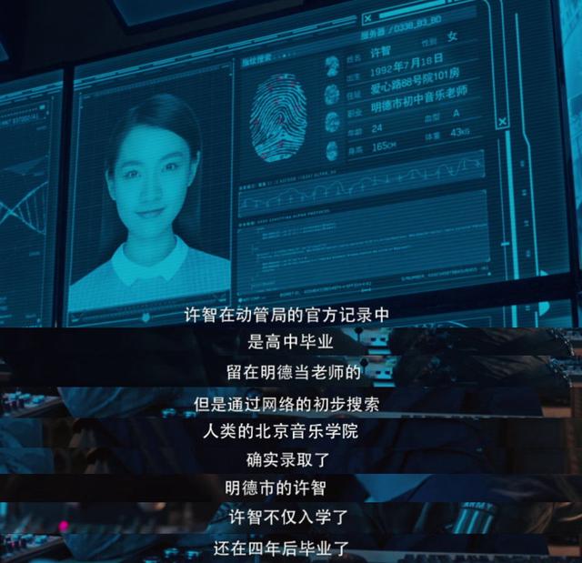 这部剧竟然能过审……背后不是有人就是有妖