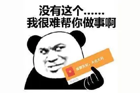 驾驶证12分扣完了怎么办？图片