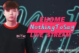 dota2新万分大神诞生 ehome中单NothingToSay打到东南亚天梯第一图片