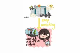 一组漫画告诉你，军校女神的成长之路图片