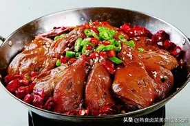 干锅鸭头精确到克的配方制作图片