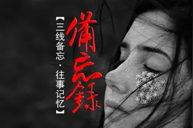 代号8231解密档案：半个世纪前高科技军工，辽东抚顺神秘三线厂图片