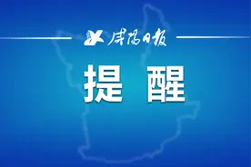 6月28日起，咸阳公交35路优化调整图片