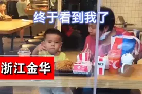 浙江一外婆带小外孙吃肯德基，被女儿当场抓包，外婆的反应萌翻了图片