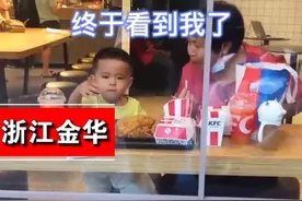浙江一外婆带小外孙吃肯德基，被女儿当场抓包，外婆的反应萌翻了图片