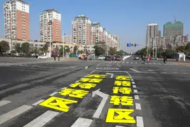 新余首个路口“左转待转区”即将启用！该怎么走，速看！图片