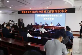 让你的孩子出彩！奇诺外国语学校将打造菏泽首所高端国际化学校图片
