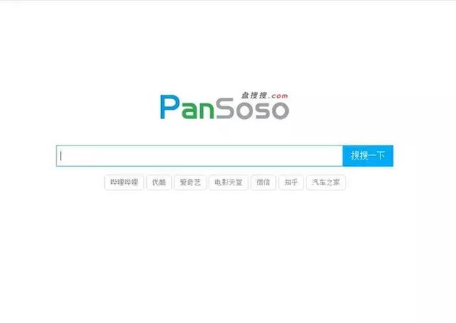 收藏了多年的几个动漫网站,你喜欢的资源基本能找到