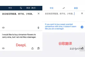 3个值得下载的手机APP图片